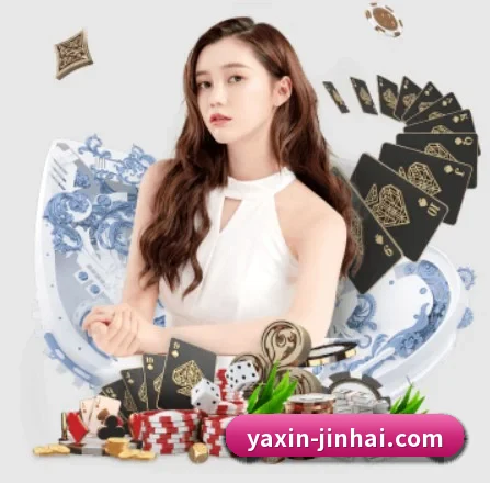 亚新官网 APP 界面 - yaxin